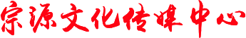 洛阳信古传媒有限公司